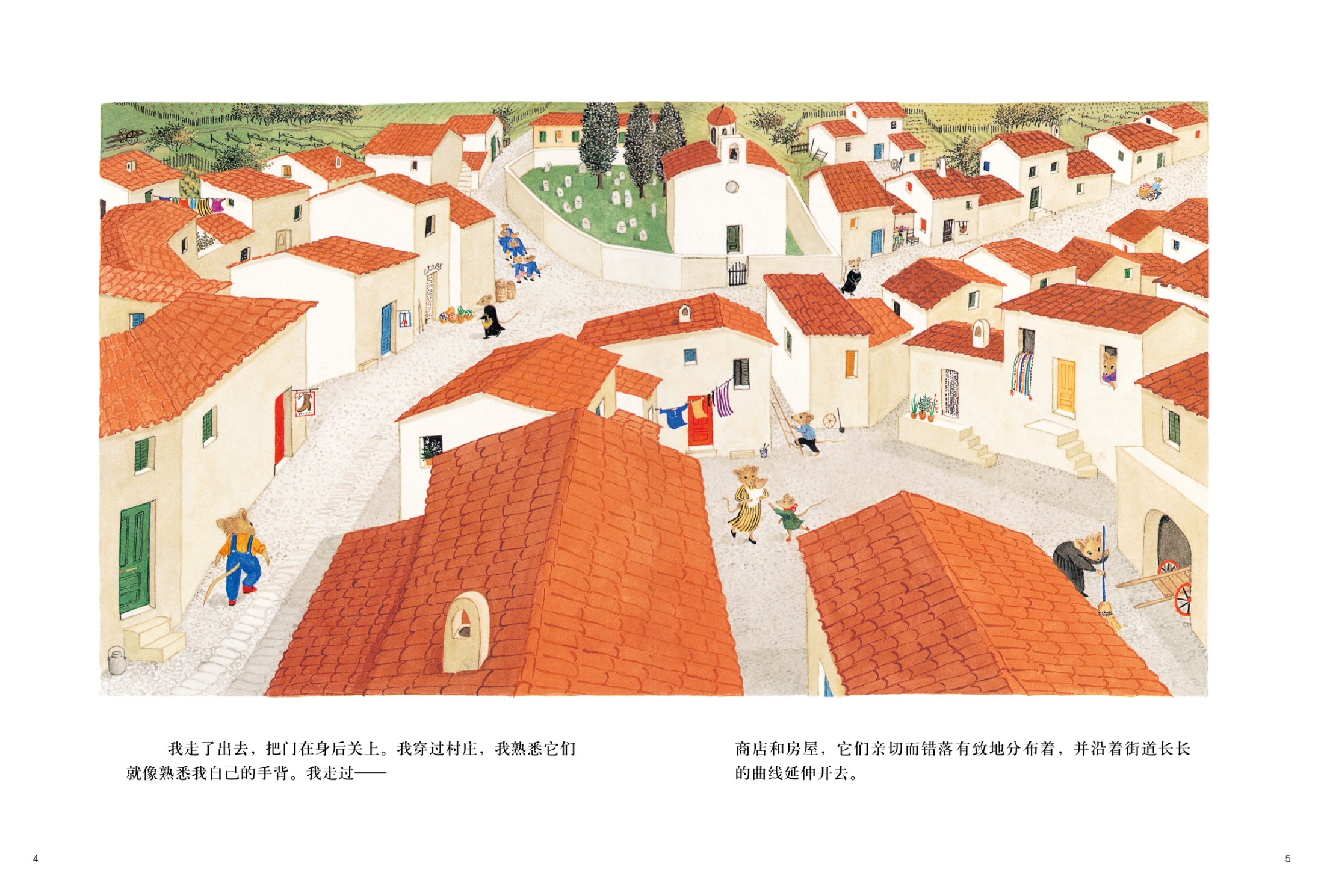 森林 (06),绘本,绘本故事,绘本阅读,故事书,童书,图画书,课外阅读